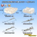 住友電装 025+060型TS ハイブリッド 非防水 18極 カプラー・端子セット タイプ1 (025型TS 10極+060型TS 8極)