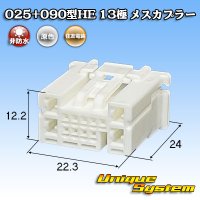 住友電装 025+090型HE ハイブリッド 非防水 13極 メスカプラー (025型HE 9極+090型HE 4極)