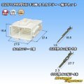 住友電装 025+090型HE ハイブリッド 非防水 13極 オスカプラー・端子セット (025型HE 9極+090型HE 4極)