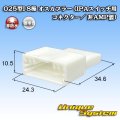 トヨタ純正品番(相当品又は同等品)：90980-12217 篏合相手側 (非AMP製)