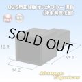 トヨタ純正品番(相当品又は同等品)：90980-12910 篏合相手側 黒色 (非東海理化製)