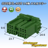 日本航空電子JAE 025型 IL-AG5 非防水 14極 メスカプラー