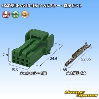 日本航空電子JAE 025型 IL-AG5 非防水 4極 メスカプラー・端子セット