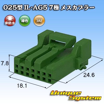 画像1: 日本航空電子JAE 025型 IL-AG5 非防水 7極 メスカプラー