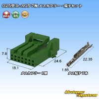 日本航空電子JAE 025型 IL-AG5 非防水 7極 メスカプラー・端子セット