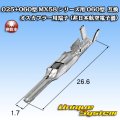 025+060型 MX58 ハイブリッドシリーズ用 非防水 060型 オス端子 (非日本航空電子製)