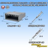 025+060型 MX58 ハイブリッド 非防水 24極 オスカプラー・端子セット (025型 20極+060型 4極) (非日本航空電子製/互換コネクター)