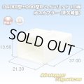 040III型+090型II ハイブリッド 非防水 10極 オスカプラー (040型III 6極+090型II 4極) (非矢崎総業製)