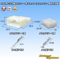 住友電装 040型 TS 非防水 8極 カプラー・端子セット (オスカプラー側非住友製)