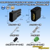 古河電工 090型 FWコネクタ (FWDG) 防水 3極 カプラー・端子セット タイプ2 メスカプラー黒色 リテーナー付属 (オス側のみ非古河電工製)