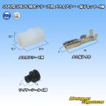 メーカー非公表 090型 SMDC 防水シリーズ用 メスカプラー・端子セット 4極