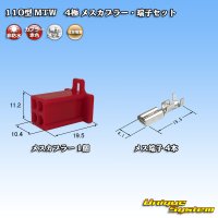 住友電装 110型 MTW 非防水 4極 メスカプラー・端子セット 赤色