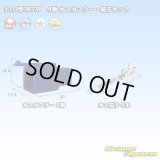 住友電装 110型 MTW 非防水 4極 オスカプラー・端子セット 青色