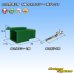 画像1: 住友電装 110型 MTW 非防水 6極 オスカプラー・端子セット 緑色 (1)