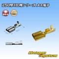 住友電装 250型 HD用シリーズ 非防水 メス端子