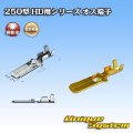 住友電装 250型 HD用シリーズ 非防水 オス端子