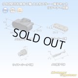 住友電装 040型 HX 防水 7極 メスカプラー・端子セット リテーナー付属
