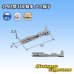 画像2: 住友電装 040+187型 HX 防水シリーズ用 040型 メス端子 サイズ：S (0.3-0.5mm2) (2)