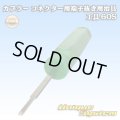 矢崎総業製 カプラー コネクター用 端子抜き用治具 工具 60S