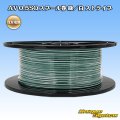 住友電装 AV 0.5SQ スプール巻 緑/白 ストライプ