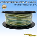 住友電装 AV 0.85SQ 切り売り 1M 緑/黄 ストライプ