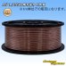 画像1: 住友電装 AV 1.25SQ 切り売り 1M 茶 (1)