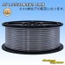 画像1: 住友電装 AV 1.25SQ 切り売り 1M 灰 (1)