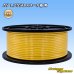 画像1: 住友電装 AV 1.25SQ スプール巻 黄 (1)