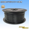 住友電装 AV 5SQ スプール巻 黒