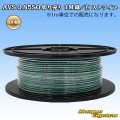 住友電装 AVS 0.85SQ 切り売り 1M 緑/白 ストライプ