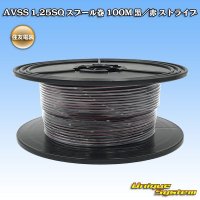 住友電装 AVSS 1.25SQ スプール巻 黒/赤 ストライプ