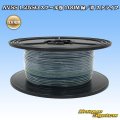 住友電装 AVSS 1.25SQ スプール巻 緑/青 ストライプ