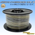 住友電装 AVSSC fタイプ 0.3SQ 切り売り 1M 黒/黄 ストライプ