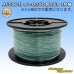 画像1: 住友電装 AVSSC fタイプ 0.3SQ 切り売り 1M 緑 (1)