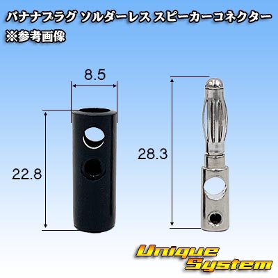 画像2: バナナプラグ ソルダーレス スピーカーコネクター 黄色