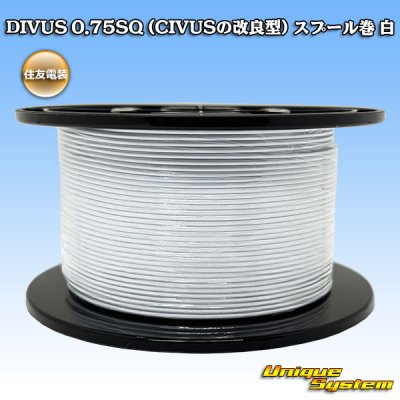 画像1: 住友電装 DIVUS 0.75SQ (CIVUSの改良型) 切り売り 1M 白