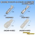 後入れ可能 フルカバータイプ スリーブ ギボシ端子 φ4 100個セット (端子 オス/メス各100個 スリーブオス/メス各100個 計400個セット)