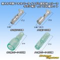 後入れ可能 フルカバータイプ UL認定品 スリーブ / ギボシ端子 φ5 100個セット (端子 オス/メス各100個 スリーブオス/メス各100個 計400個セット)