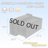 古河電工 187+250型 非防水 マイクロISOリレーコネクタ カプラー タイプ2