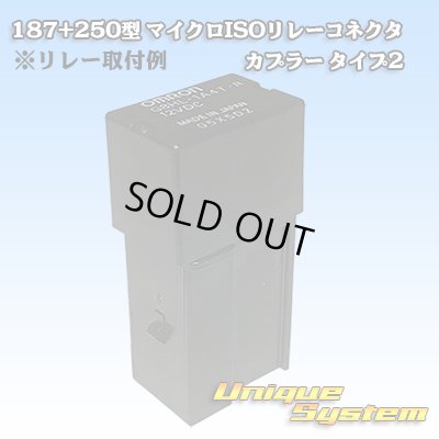 画像3: 古河電工 187+250型 非防水 マイクロISOリレーコネクタ カプラー タイプ2