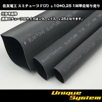 住友電工 スミチューブ F(Z) φ10*0.25 切り売り 1M 黒