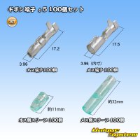 JST 日本圧着端子製造 ギボシ端子 φ5 100個セット (端子 オス/メス各100個 スリーブオス/メス各100個 計400個セット)