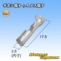 JST 日本圧着端子製造 ギボシ端子 φ4 メス端子