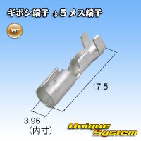 JST 日本圧着端子製造 ギボシ端子 φ5 メス端子