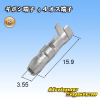 JST 日本圧着端子製造 ギボシ端子 φ4 オス端子