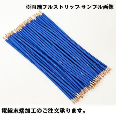 画像3: 住友電装 AVSSC fタイプ 0.5SQ スプール巻 白/黒 ストライプ