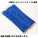 画像3: 住友電装 AVS 0.5SQ スプール巻 赤/白 ストライプ