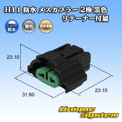 画像1: トヨタ純正品番(相当品又は同等品)：82824-60460