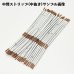 画像6: 住友電装 AVS 0.5SQ スプール巻 赤/白 ストライプ