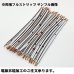 画像5: 住友電装 AVS 0.5SQ スプール巻 赤/白 ストライプ